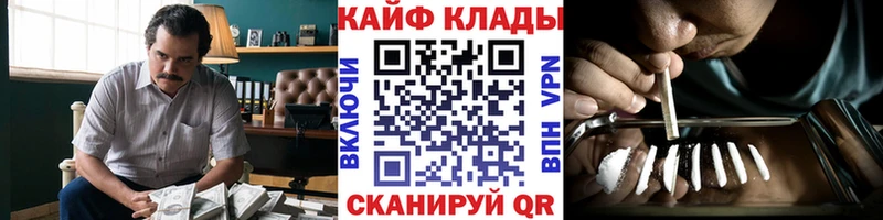 Наркота Ялуторовск МЕТАДОН А ПВП АМФЕТАМИН Меф ГАШИШ Cocaine