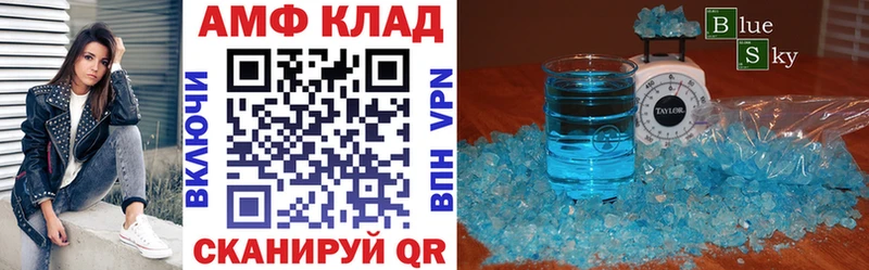 наркотики  Ялуторовск  Амфетамин Premium 