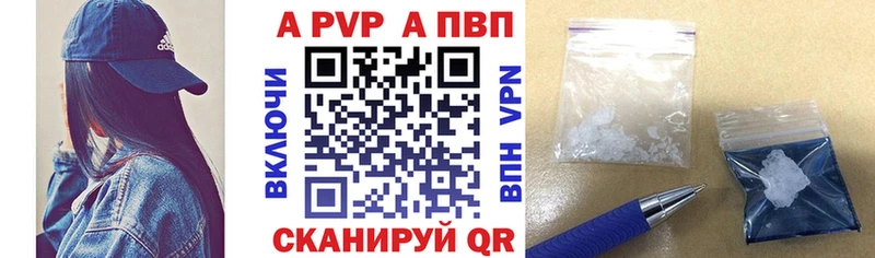мориарти официальный сайт  Ялуторовск  Alpha-PVP СК КРИС  дарнет шоп 