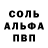 Первитин кристалл OSMAN 2001