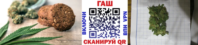 Canna-Cookies конопля  что такое   Ялуторовск 