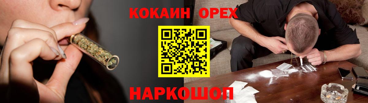 Ялуторовск  Cocaine Перу  COCAIN 98%  Вход с VPN 