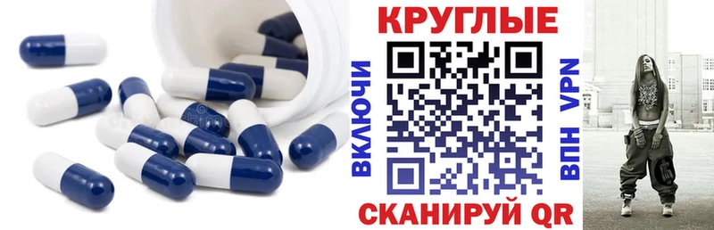 где найти наркотики  Ялуторовск  Ecstasy TESLA 