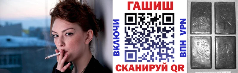 ГАШ хэш  Ялуторовск 