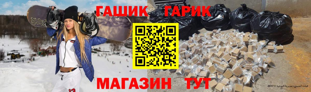 ГАШ Ice-O-Lator Ялуторовск