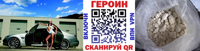 ГЕРОИН герыч  OMG ONION  Ялуторовск 