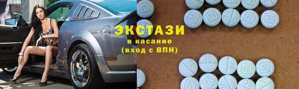 2c-b Абаза