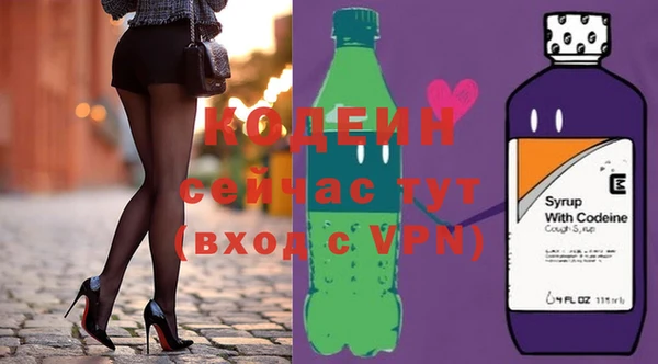 2c-b Абаза