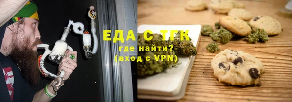 2c-b Абаза