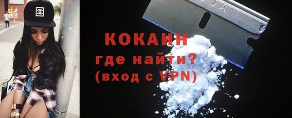 2c-b Абаза