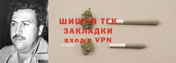 спиды Абдулино