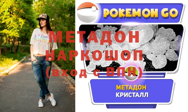 МДПВ Абинск