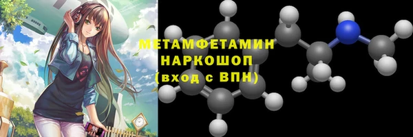 2c-b Абаза