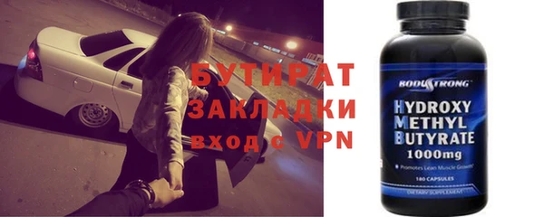 спиды Абдулино