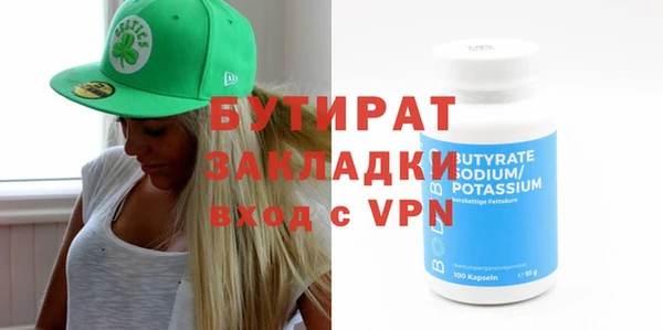 2c-b Абаза