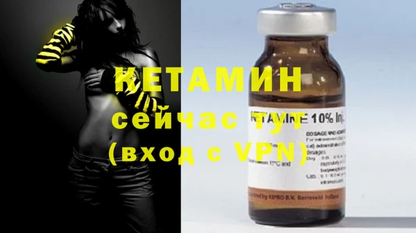 2c-b Абаза