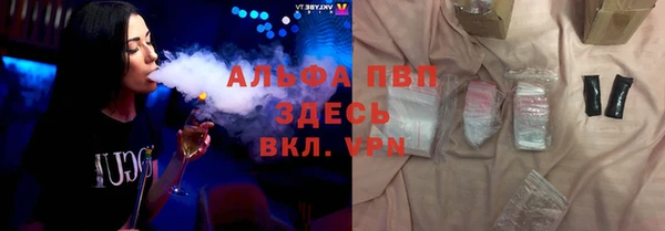 2c-b Абаза