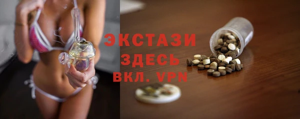 спиды Абдулино