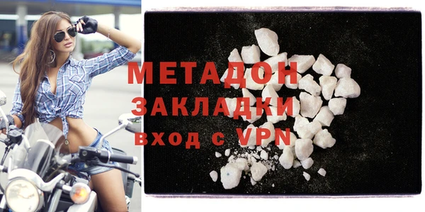 спиды Абдулино