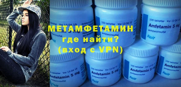 2c-b Абаза