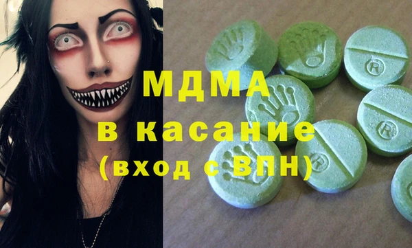 2c-b Абаза