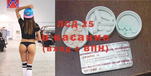 спиды Абдулино