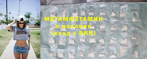 спиды Абдулино