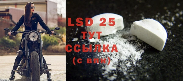 спиды Абдулино