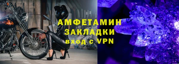спиды Абдулино