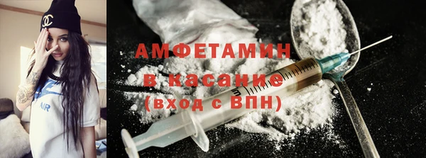 2c-b Абаза