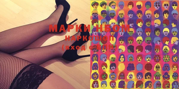 спиды Абдулино