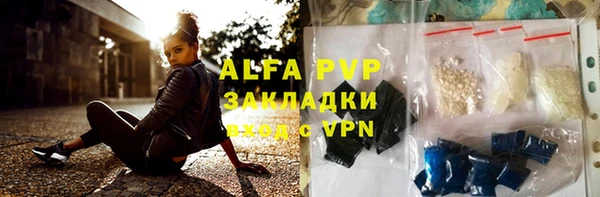 спиды Абдулино