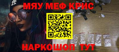 кристаллы Кизляр