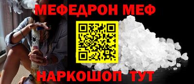 кристаллы Кизляр