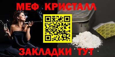 кристаллы Кизляр