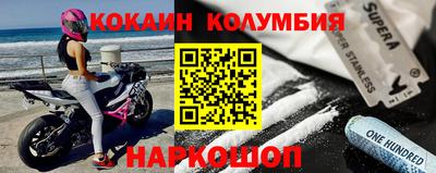 кристаллы Кизляр