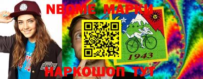 кристаллы Кизляр