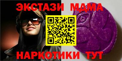 кристаллы Кизляр