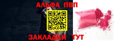 кристаллы Кизляр