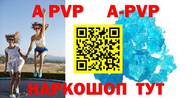 кристаллы Кизляр
