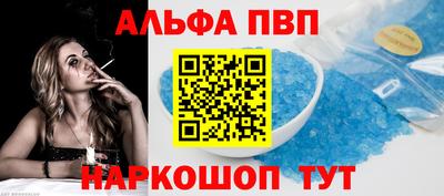 кристаллы Кизляр