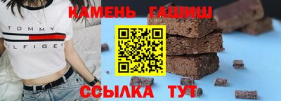 кристаллы Кизляр