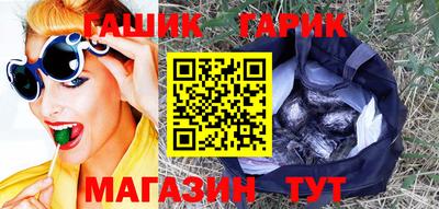 кристаллы Кизляр