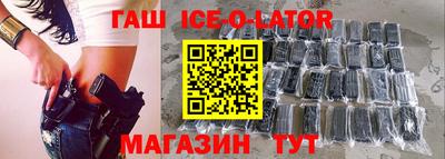кристаллы Кизляр