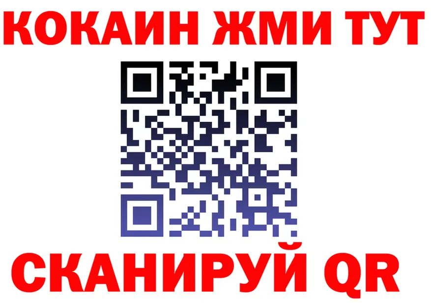 Купить закладку darknet формула Ялуторовск