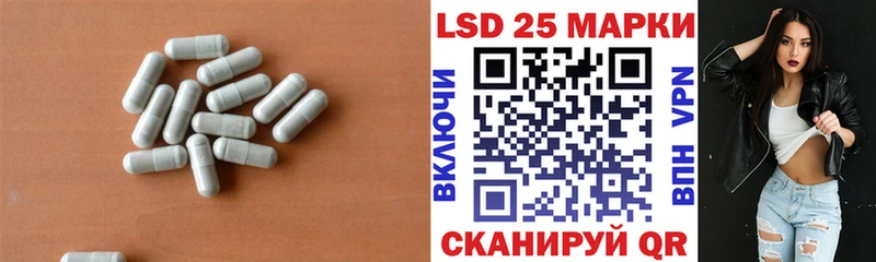 KRAKEN ТОР  что такое наркотик  Ялуторовск  Лсд 25 экстази кислота 