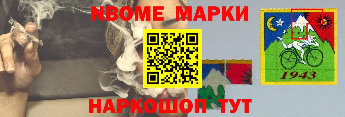 Лсд 25 экстази ecstasy Ялуторовск