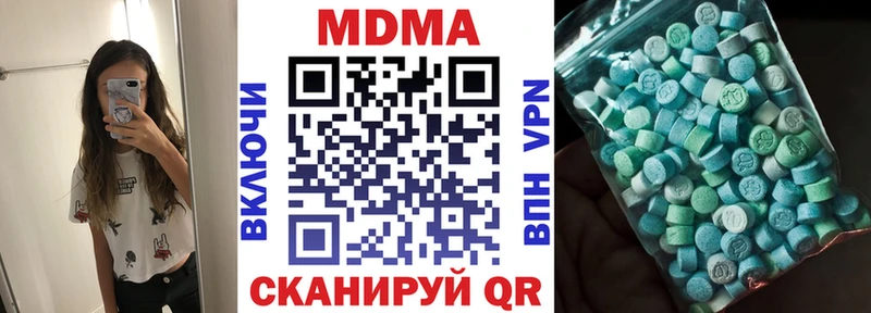 мега маркетплейс  продажа наркотиков  Ялуторовск  МДМА молли 