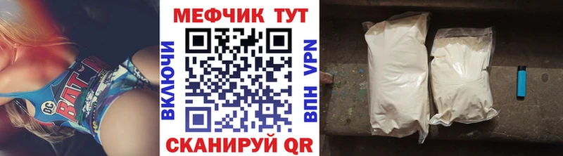 МЯУ-МЯУ 4 MMC  Ялуторовск 