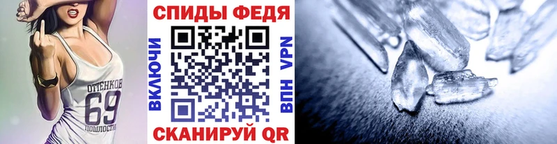 магазин продажи   Ялуторовск  Метамфетамин Methamphetamine 